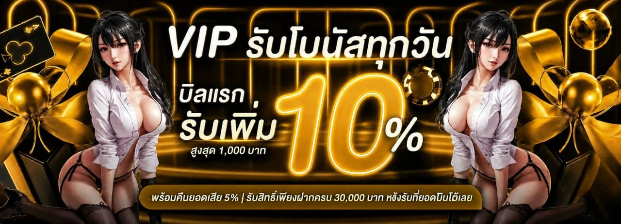 123WIN88 ทางเข้าเว็บตรง | สล็อต คาสิโน กีฬา หวย