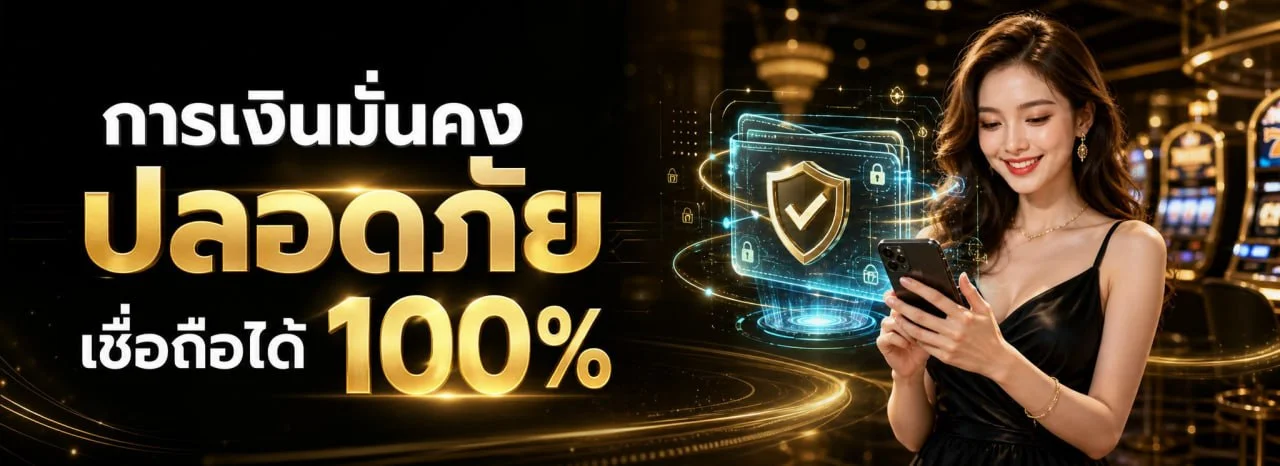 คาสิโนออนไลน์สด 123WIN88 บาคาร่า รูเล็ต ไฮโล