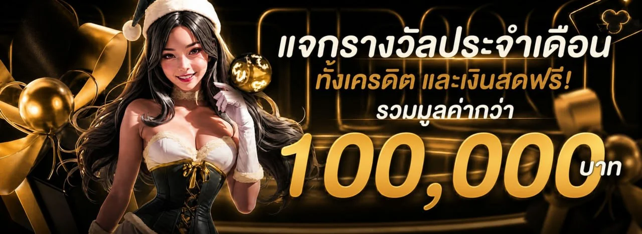123WIN88 ทางเข้าเว็บตรง | สล็อต คาสิโน กีฬา หวย