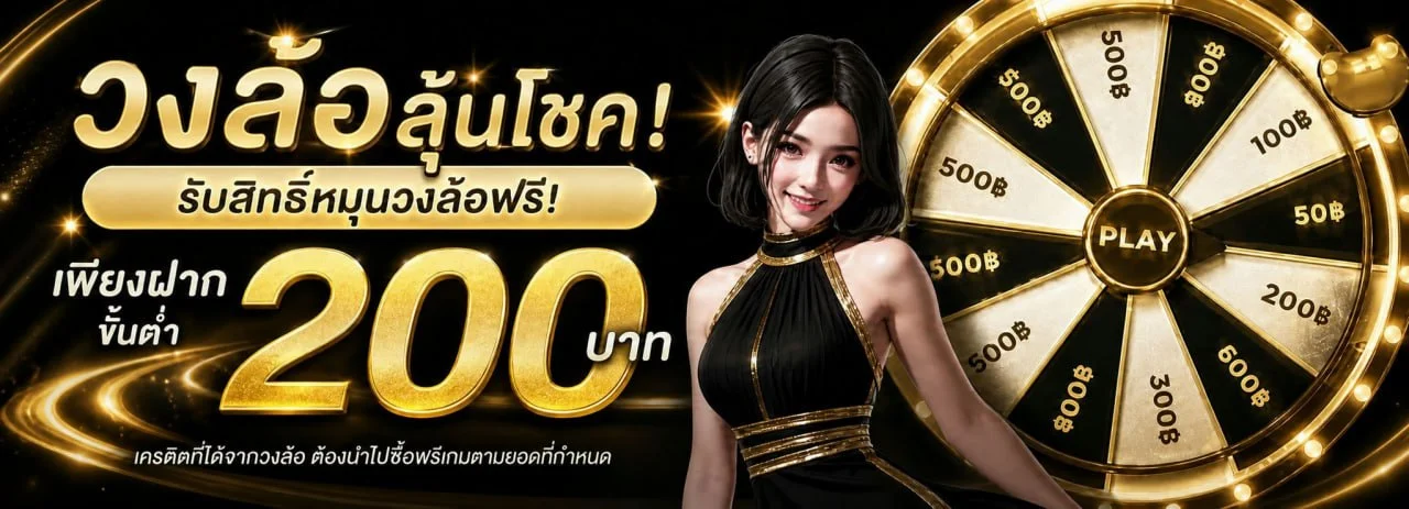 123WIN88 ทางเข้าเว็บตรง | สล็อต คาสิโน กีฬา หวย